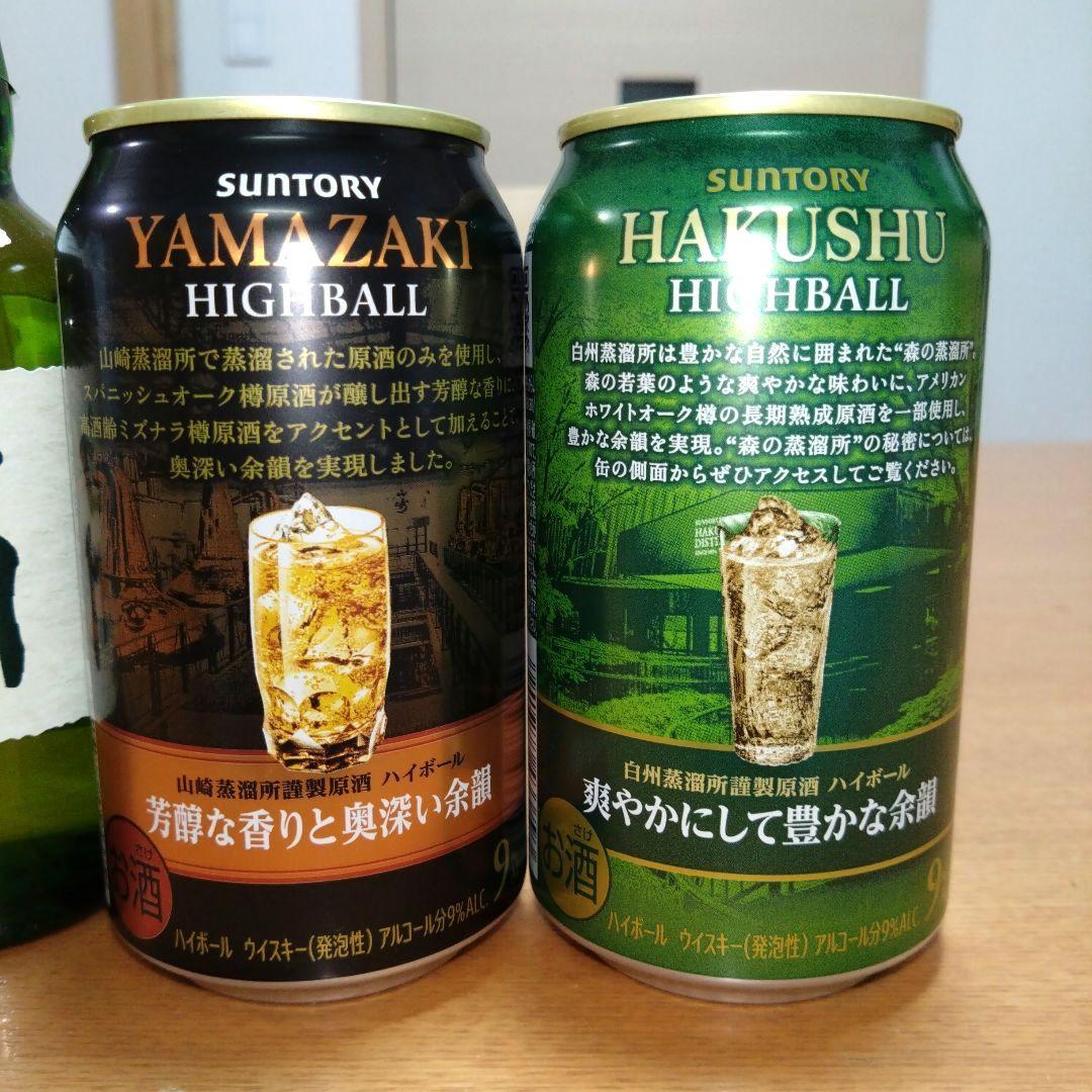 ◆サントリーウイスキー◆山崎＆白州◆ミニボトル◆ハイボール缶◆各1本◆飲み比べ