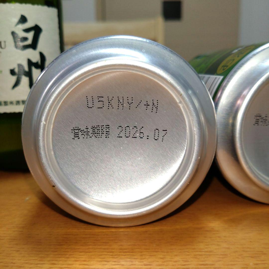 ◆サントリーウイスキー◆山崎＆白州◆ミニボトル◆ハイボール缶◆各1本◆飲み比べ