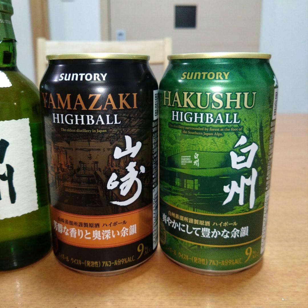 ◆サントリーウイスキー◆山崎＆白州◆ミニボトル◆ハイボール缶◆各1本◆飲み比べ