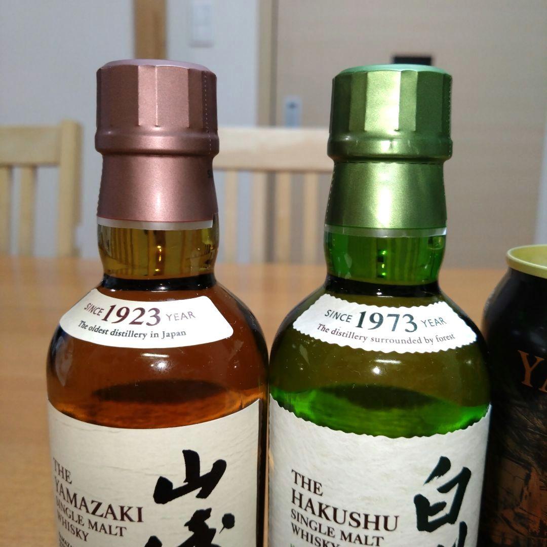 ◆サントリーウイスキー◆山崎＆白州◆ミニボトル◆ハイボール缶◆各1本◆飲み比べ