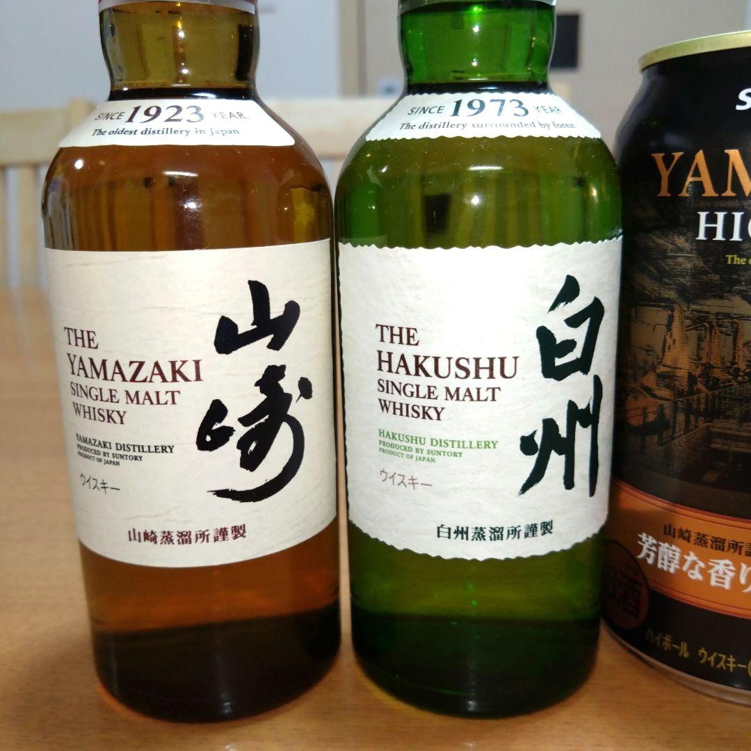 ◆サントリーウイスキー◆山崎＆白州◆ミニボトル◆ハイボール缶◆各1本◆飲み比べ