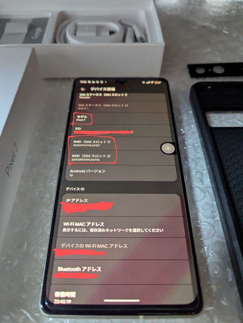 Google Pixel 7 レモングラス 本体ケース等おまけ付き（画面難有り）