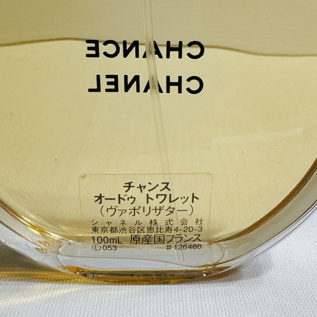 CHANEL シャネル チャンス オードゥ トワレット 100ml