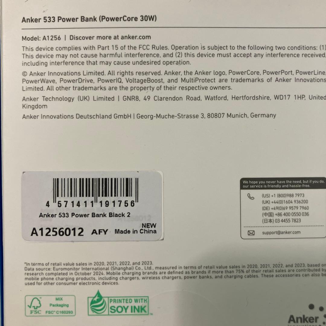 ANKER PowerCore 30W モバイルバッテリー 3個セット　533