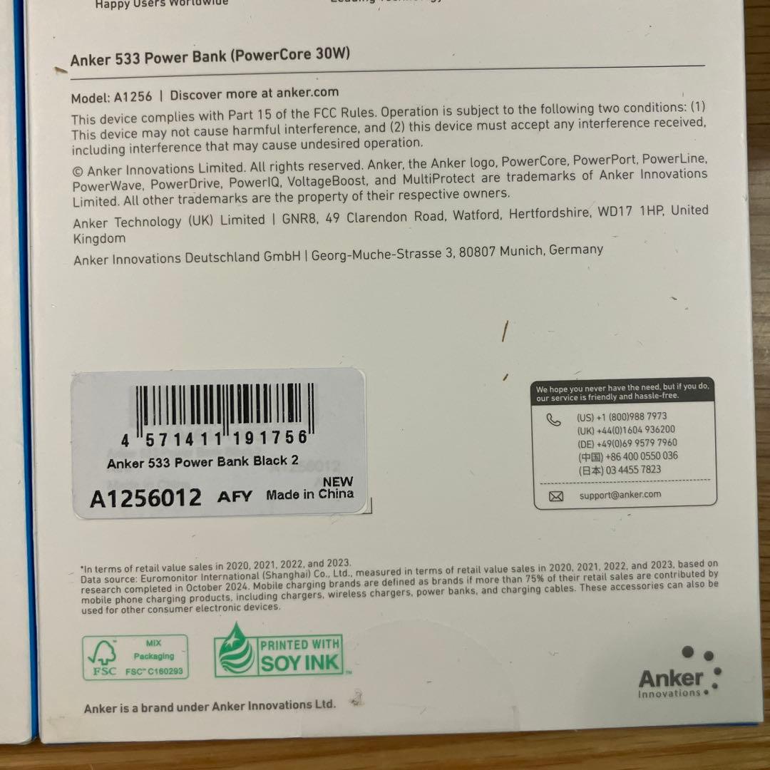 ANKER PowerCore 30W モバイルバッテリー 3個セット　533