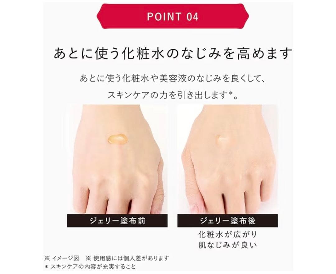 ✨新品✨ASTALIFT ホワイトジェリー アクアリスタ 詰替え用60g『２個』