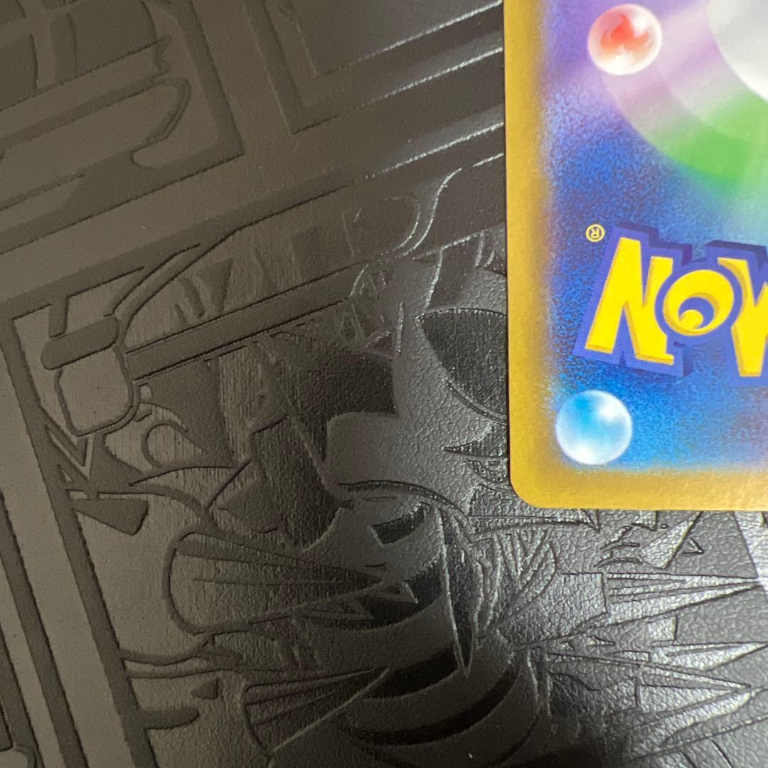 ポケモンカード　ナンジャモのハラバリー　sar