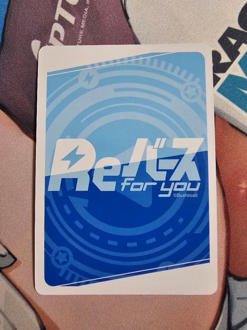 reバース アズールレーン　ソビエツキー・ソユーズ　sp