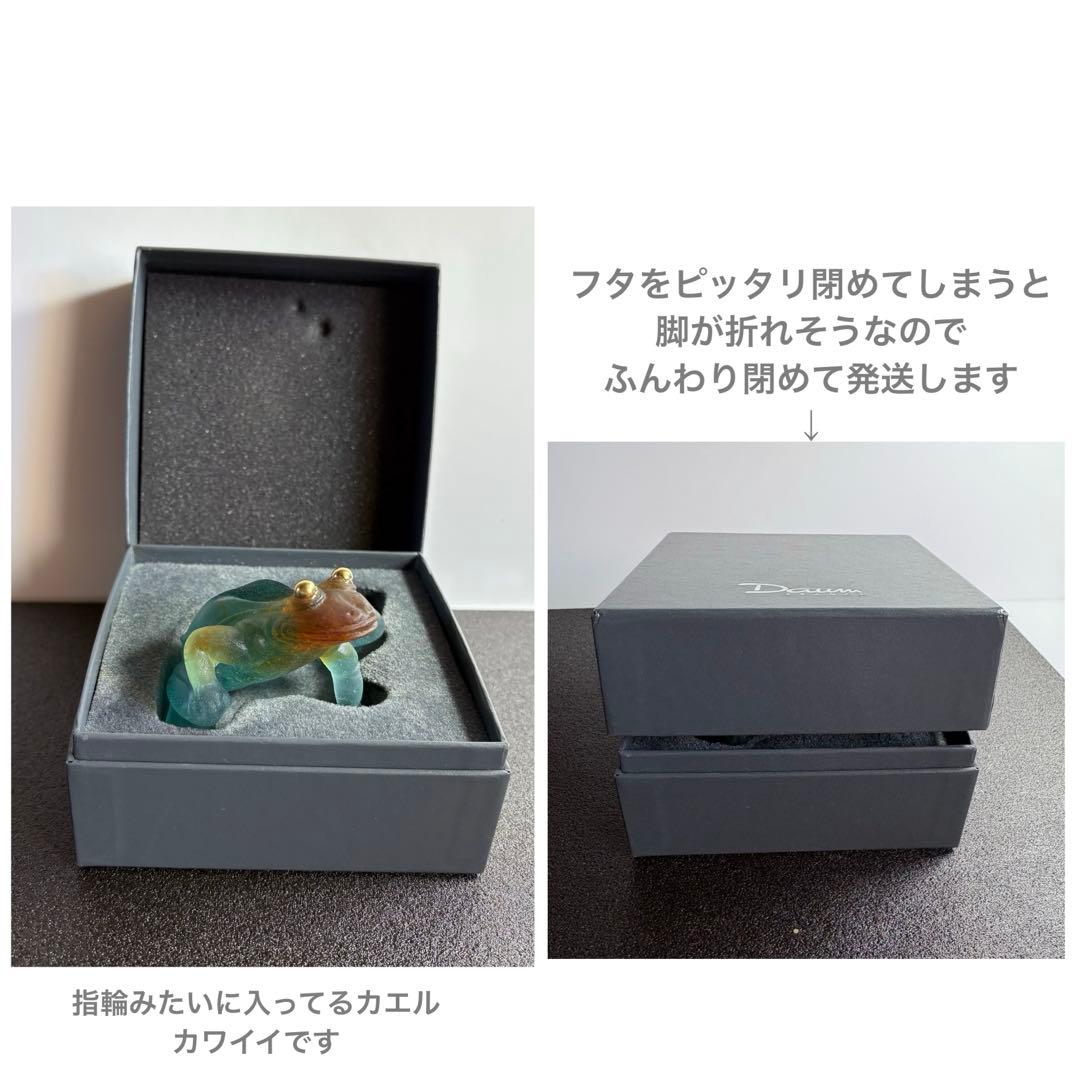 美品 ドームフランス カエル クリスタル ガラス フィギュリン 置物