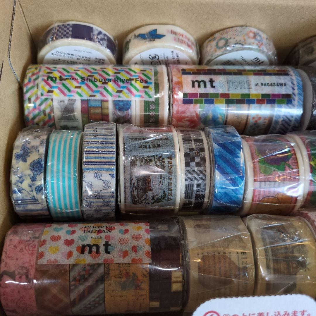 【最終値下げ】mt マスキングテープ まとめうり