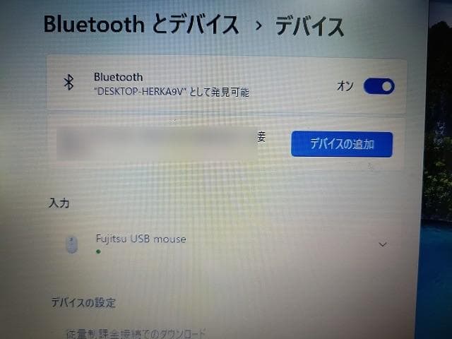 富士通 ノートA574/H　SSD256GB　　25H2 快速　　整備済品H②