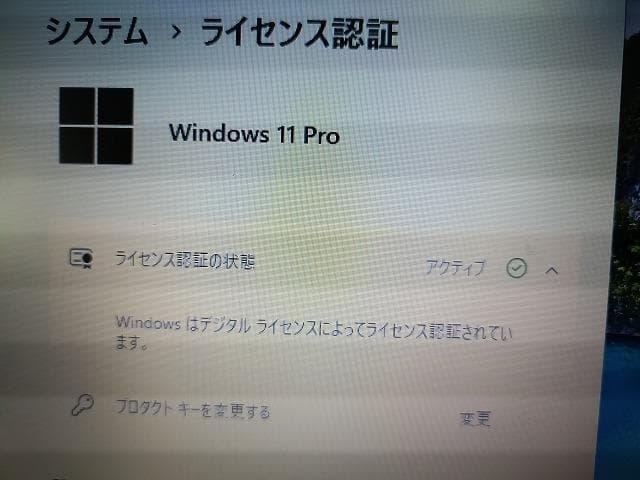 富士通 ノートA574/H　SSD256GB　　25H2 快速　　整備済品H②