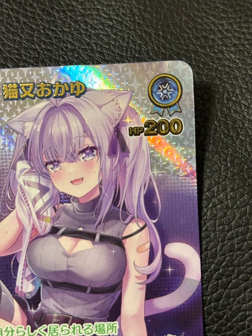 ホロライブ　エンチャントリガリア　猫又おかゆ　2nd UR 未使用
