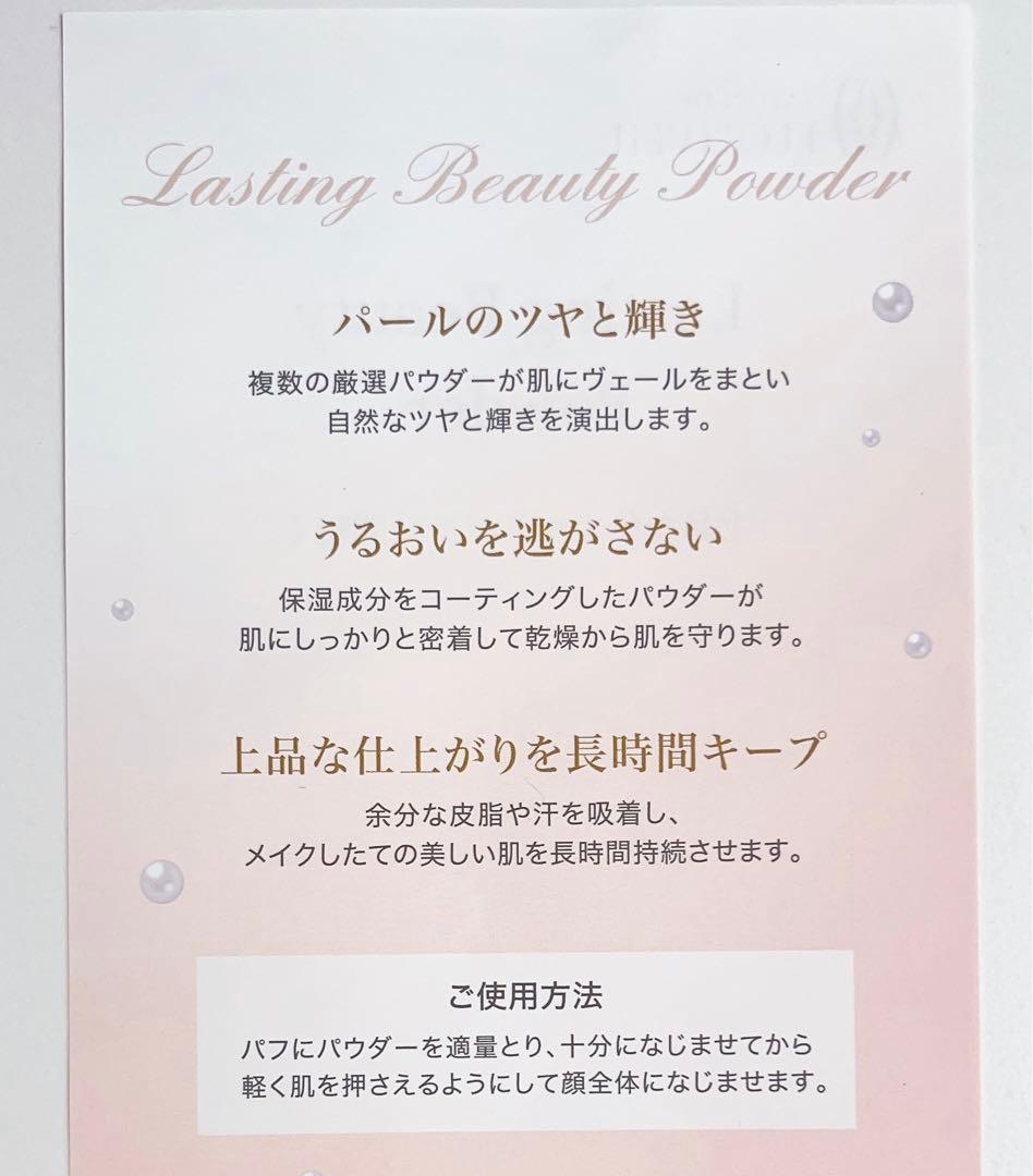 ２点セット　日焼け止めクリーム　フェイスパウダー　大　フルベール化粧品