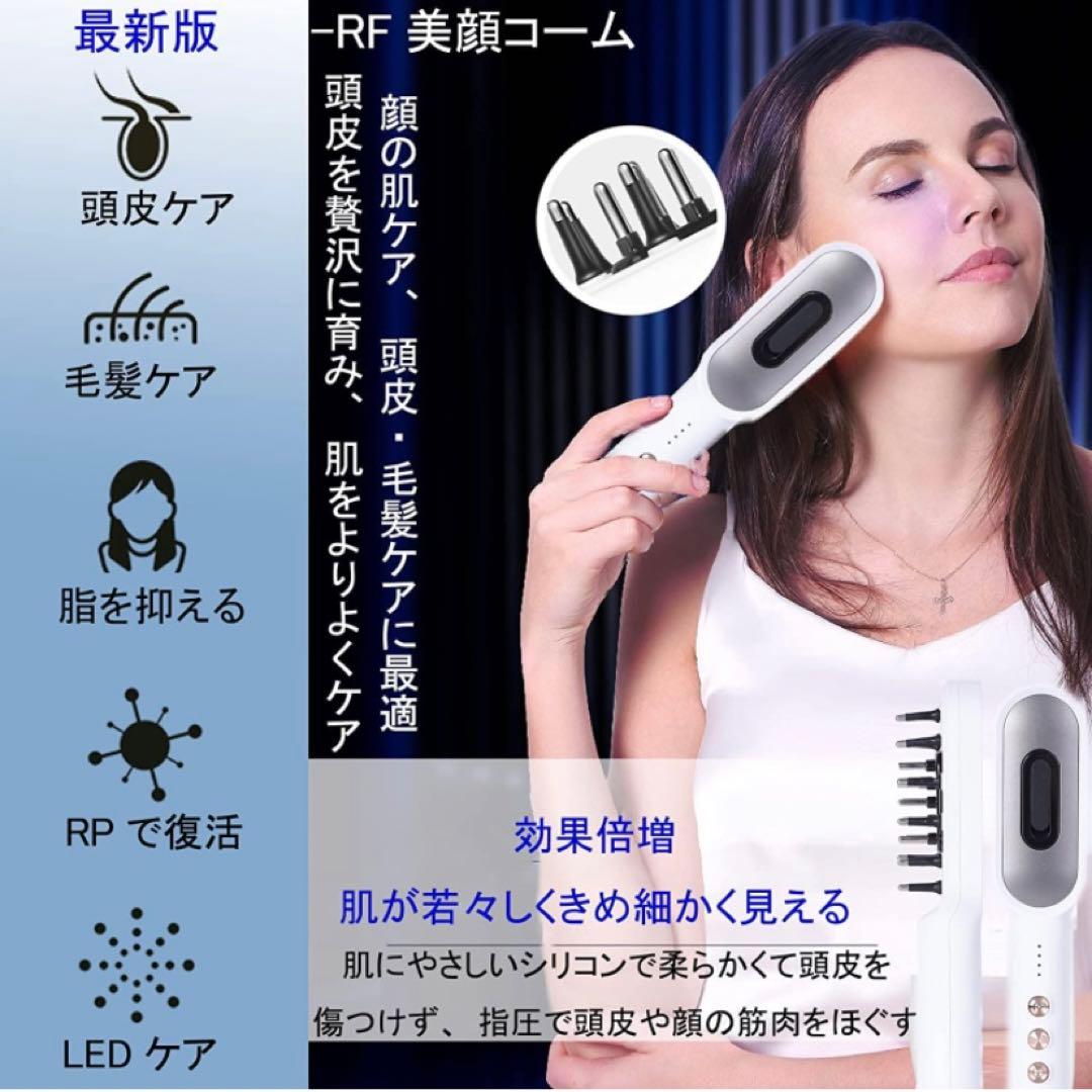 頭筋リフトブラシ スカルプケアブラシ 美顔器 男女兼用 ホワイト