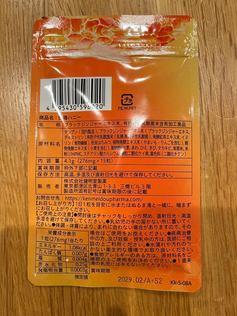 かめ吉ページ
