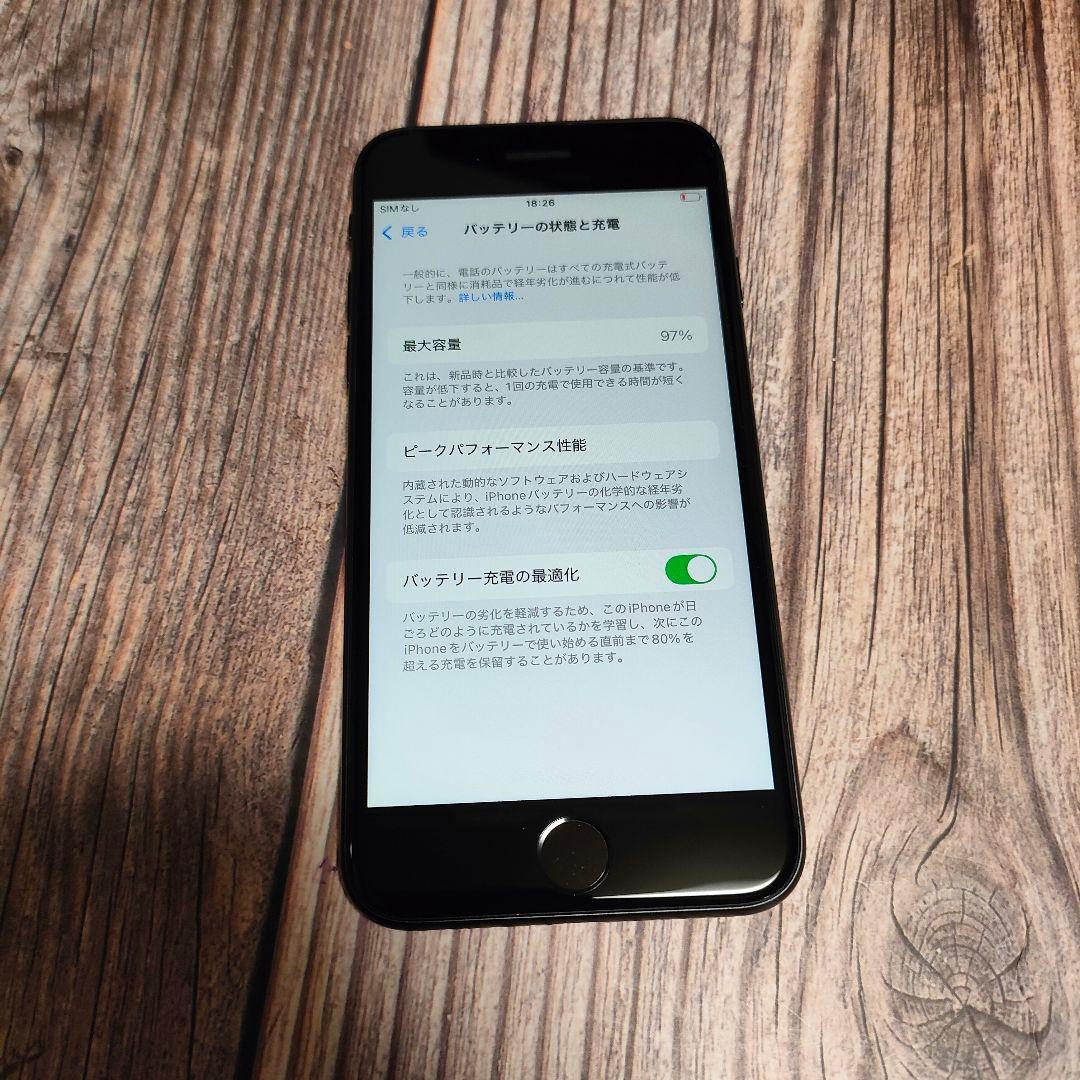 iPhone SE 第3世代 64GB 美品 おまけ大量 バッテリー97%