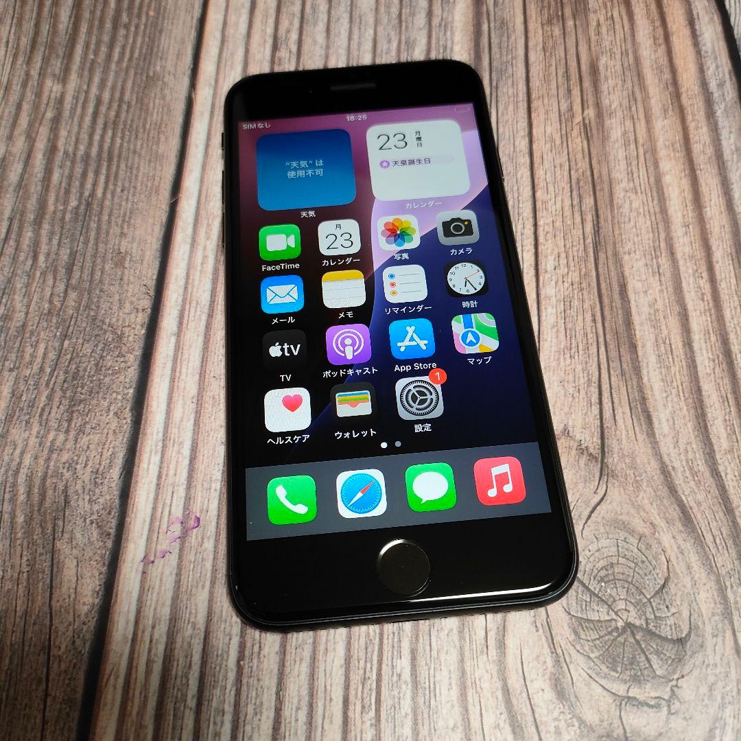 iPhone SE 第3世代 64GB 美品 おまけ大量 バッテリー97%