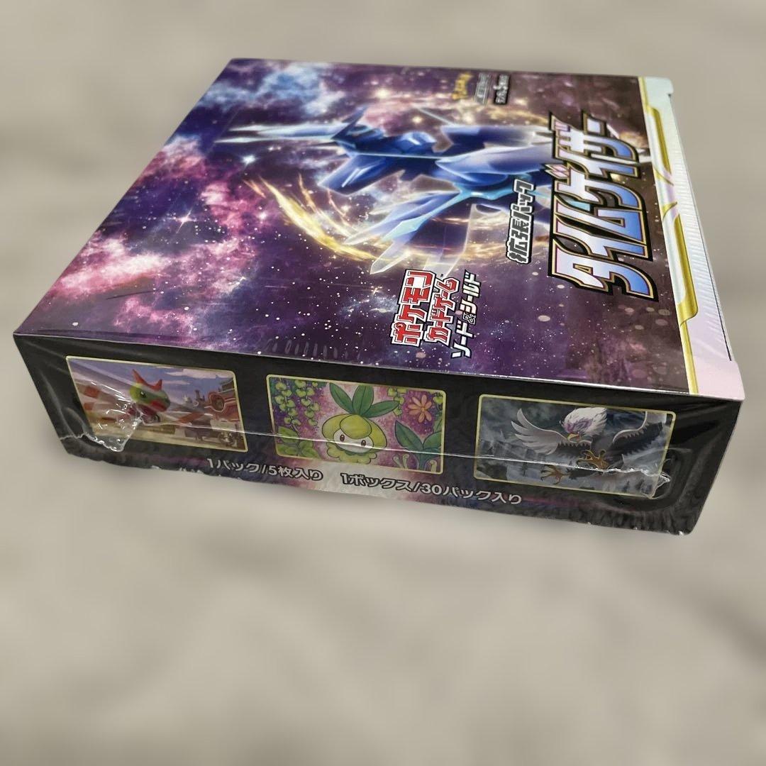 タイムゲイザー 未開封 シュリンク付き BOX