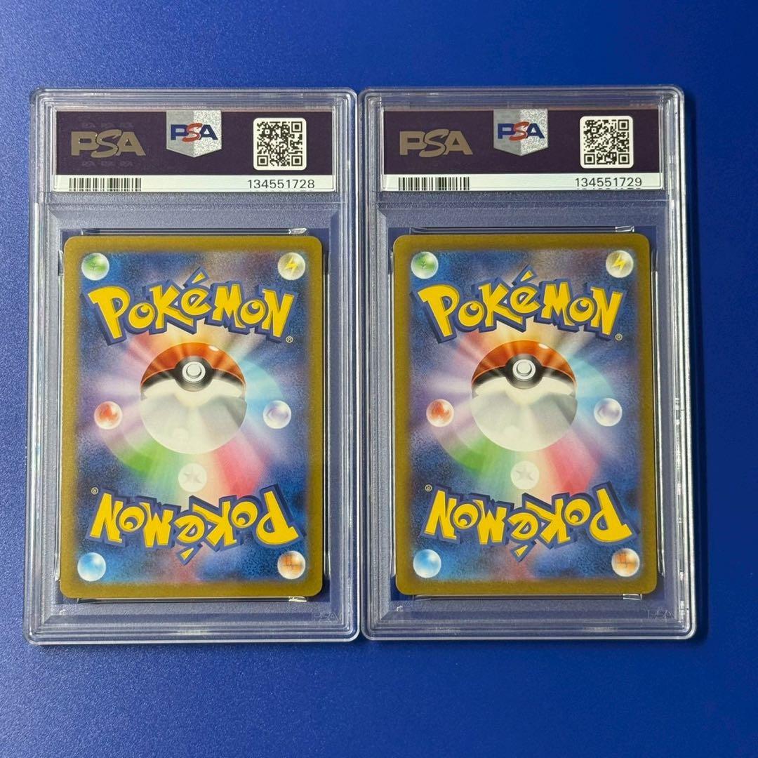 連番 psa10 マンキー オコリザル マスボミラー