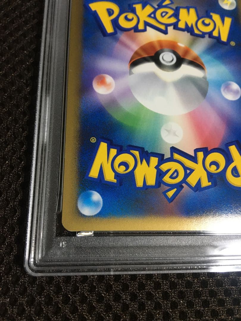フォローで割引！ ポケモンカード PSA8 勝利のメダル PROMO プロモ