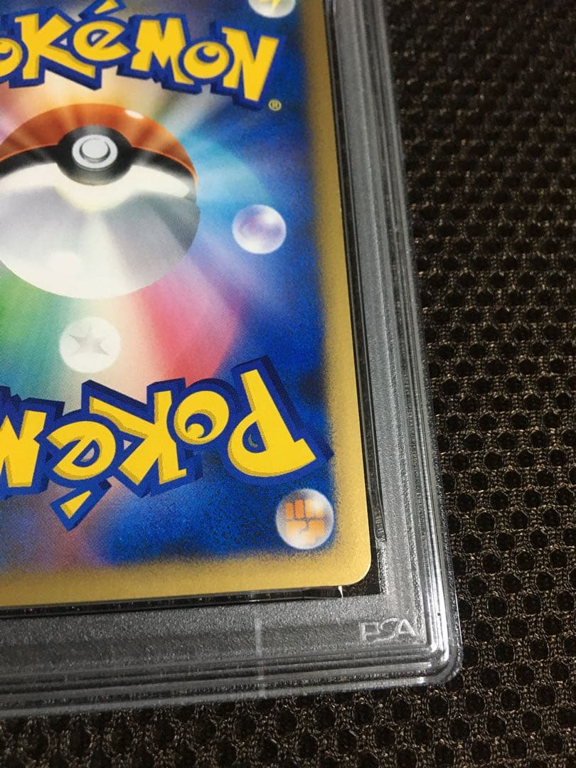 フォローで割引！ ポケモンカード PSA8 勝利のメダル PROMO プロモ