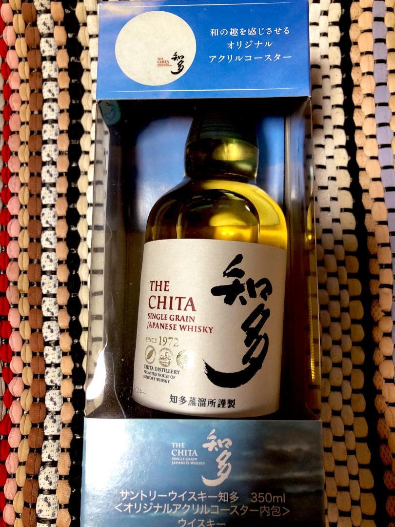 SUNTORY 碧Ao & 知多 ウイスキー３本セット