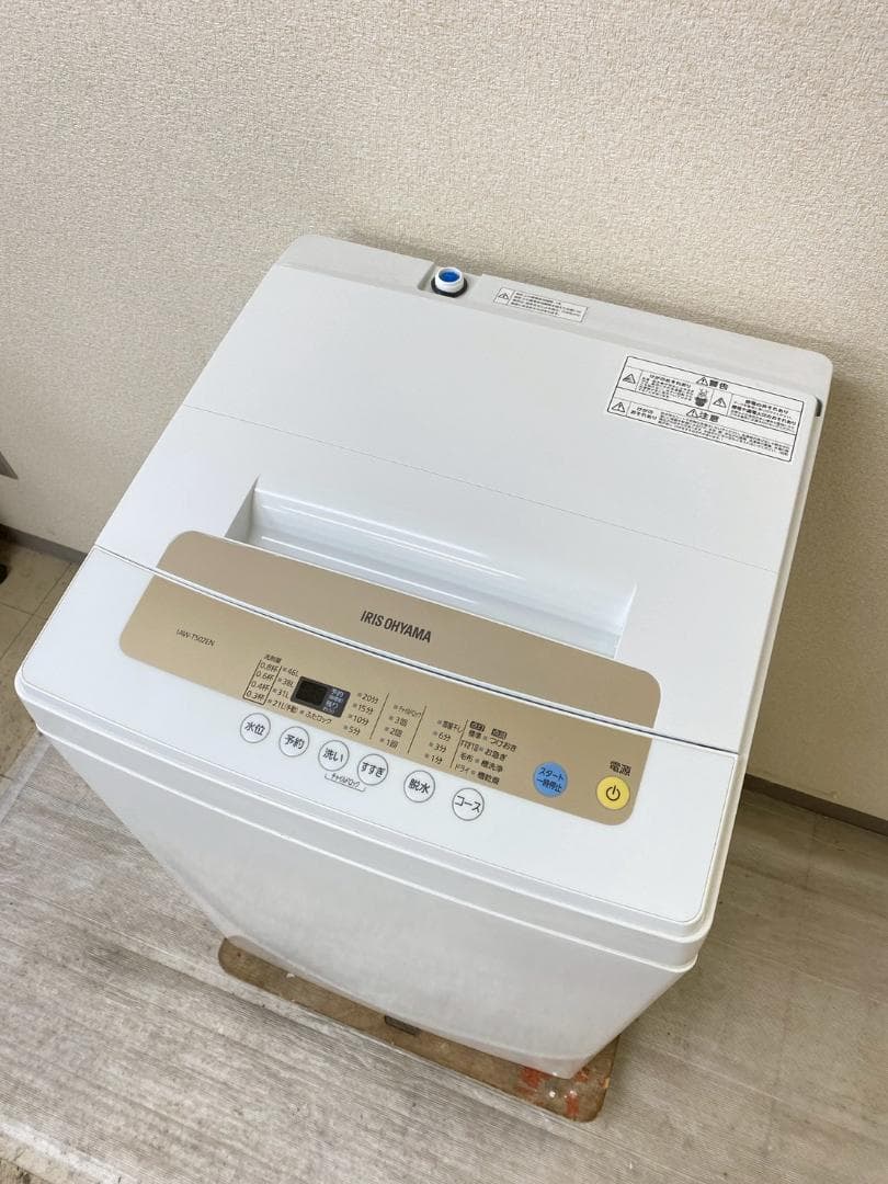 新生活応援 家電セット 冷蔵庫 洗濯機 一人暮らし 配送設置無料 M17b
