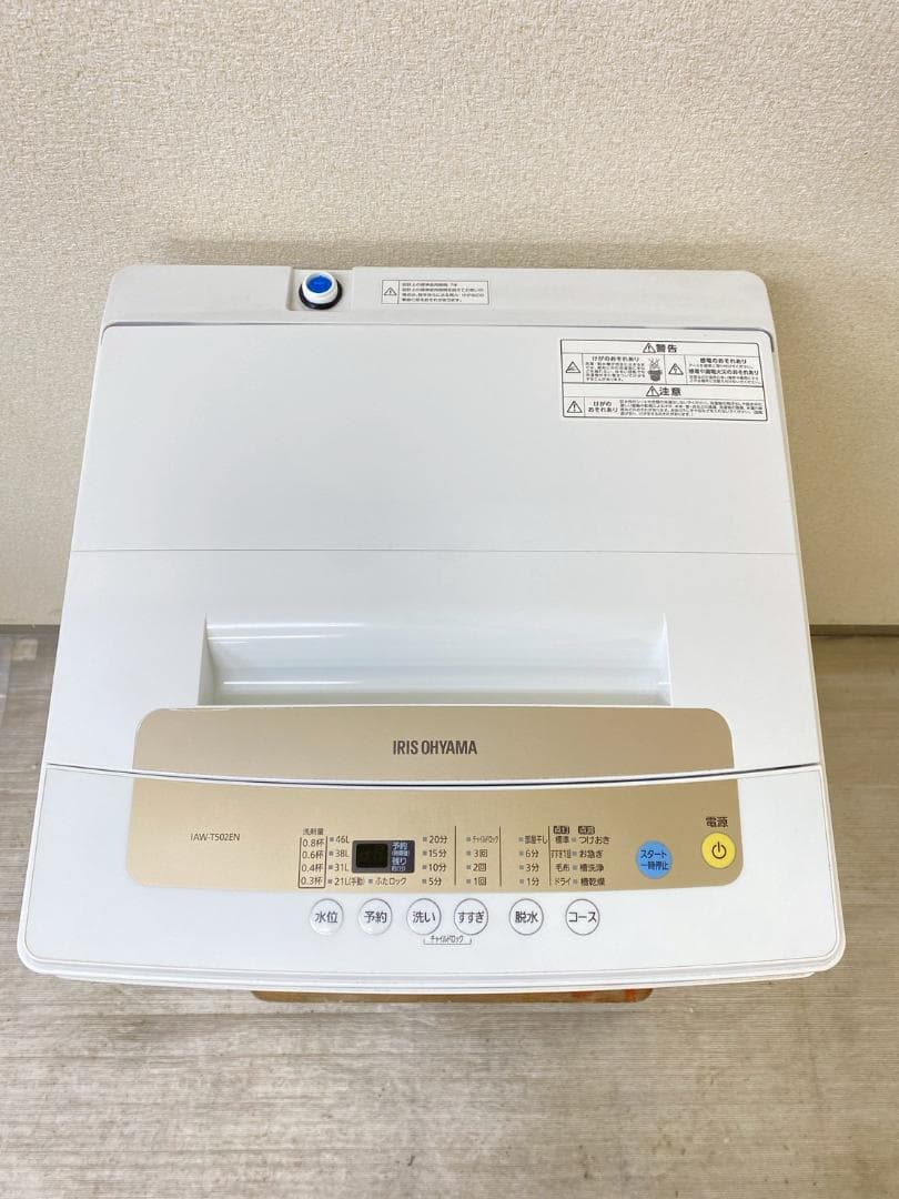 新生活応援 家電セット 冷蔵庫 洗濯機 一人暮らし 配送設置無料 M17b