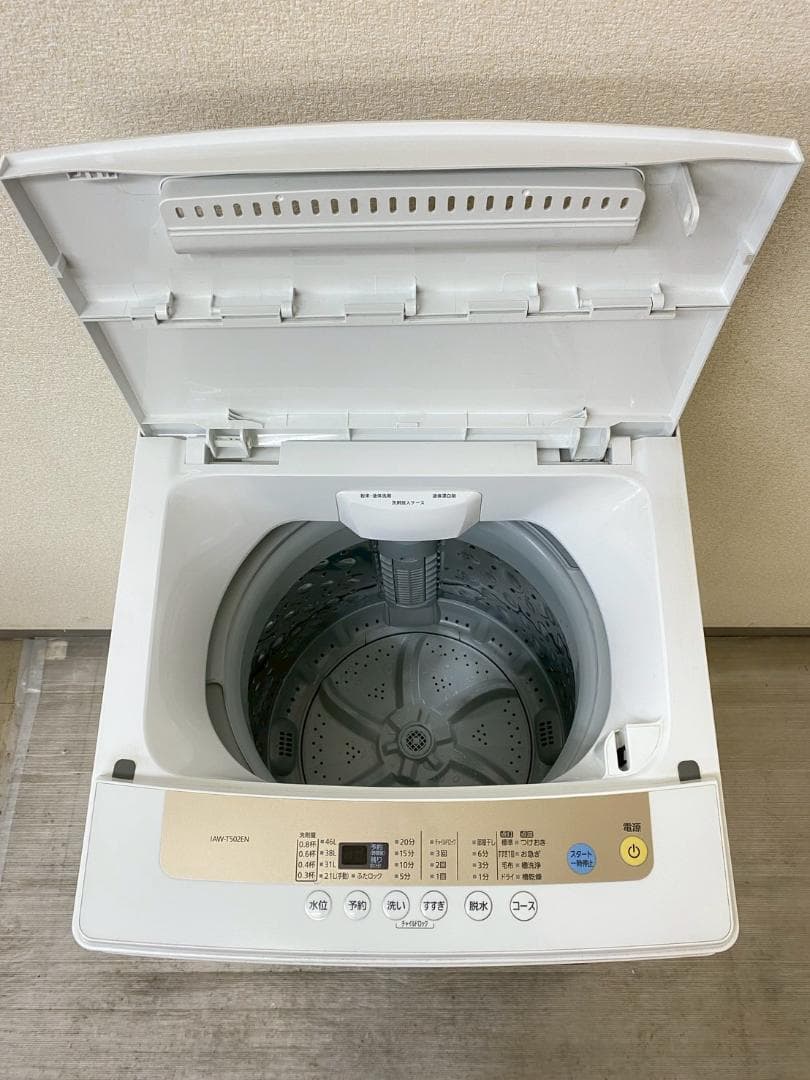 新生活応援 家電セット 冷蔵庫 洗濯機 一人暮らし 配送設置無料 M17b