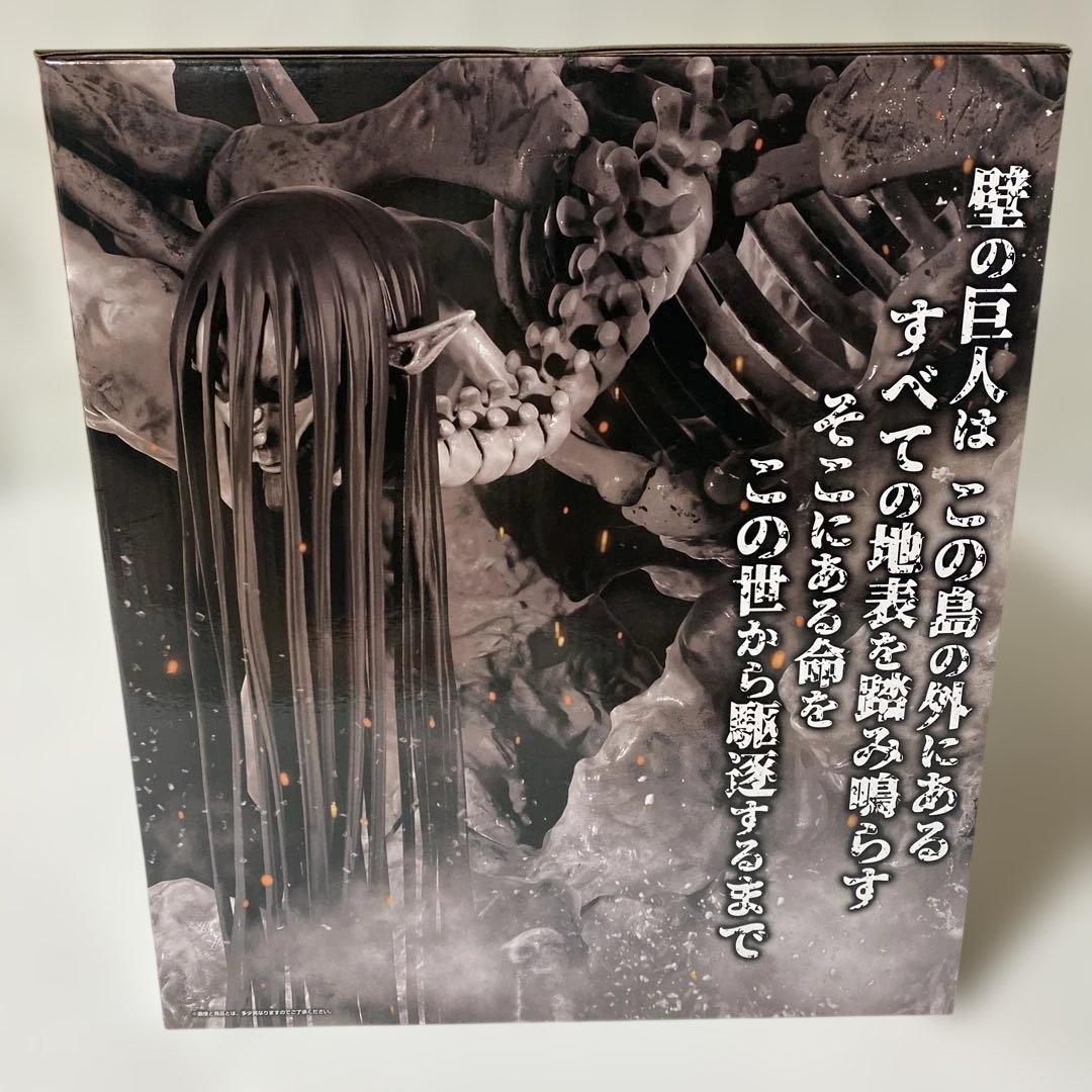 進撃の巨人 一番くじ ラストワン 終尾の巨人 エレン フィギュア 未開封