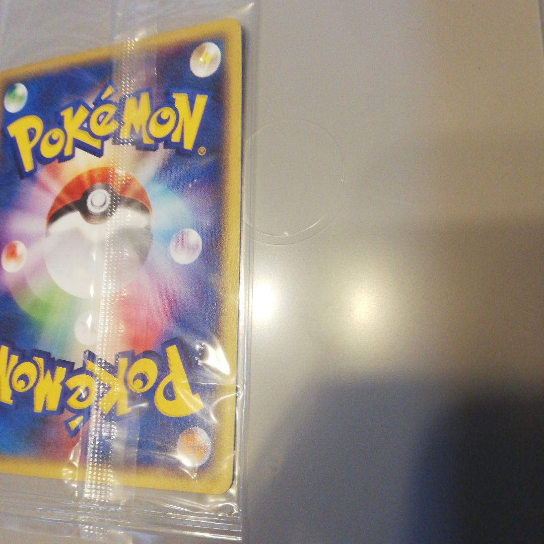 RピカチュウPROMO P-eプロモカード 044/P未開封pikachu
