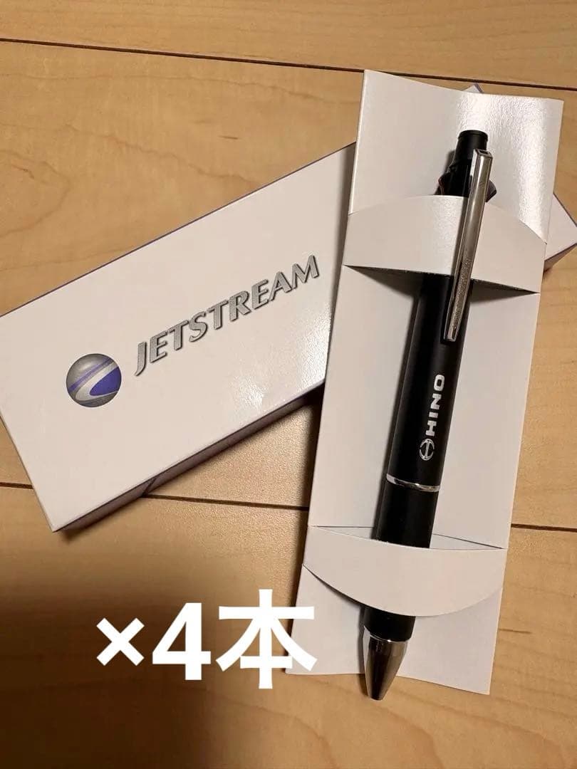 カーズ様　ジェットストリーム4本　コトラペン5本