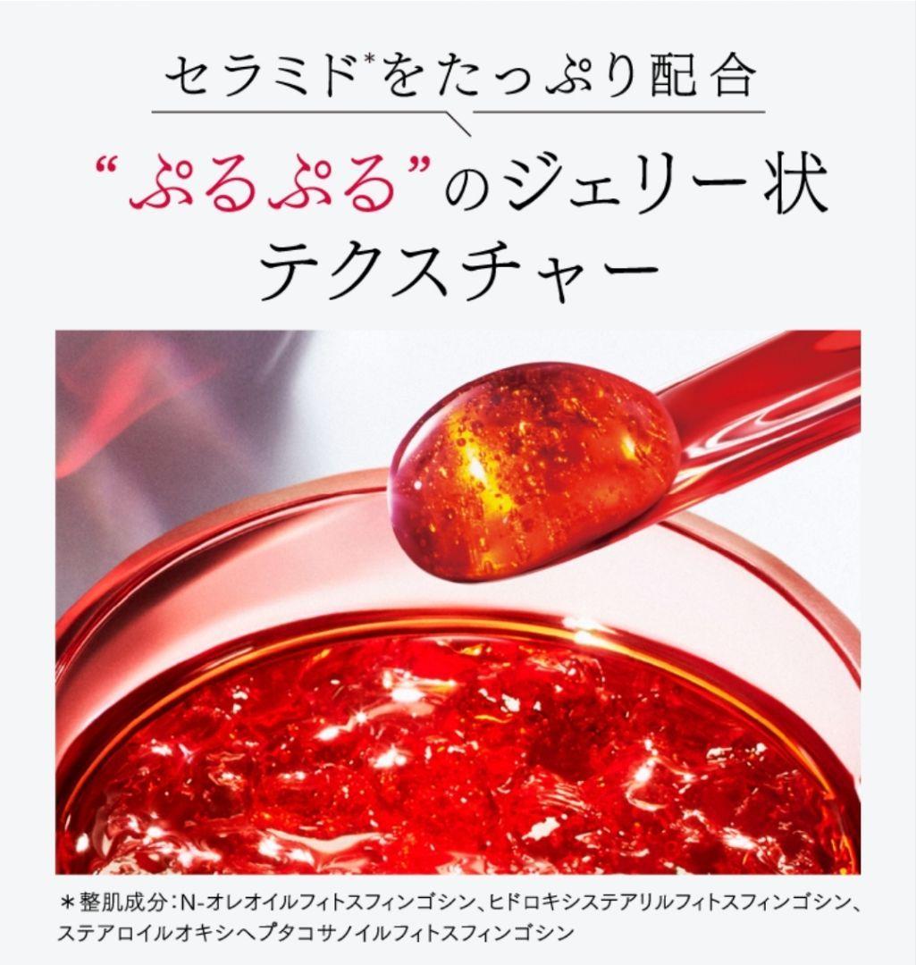 アスタリフト ジェリー状先行美容液 big 60g 新品 美白 ASTALIFT
