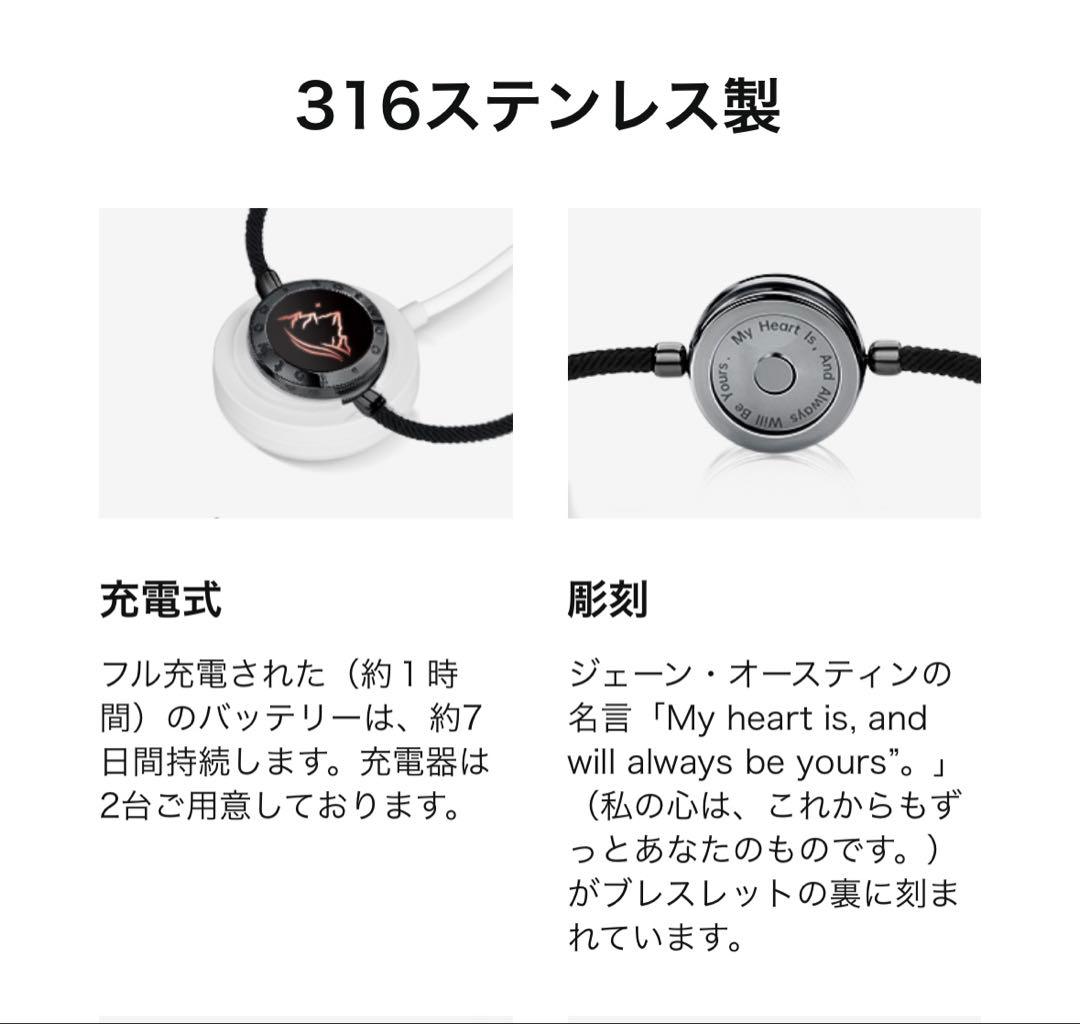 ☆TOTWOO] スマートブレスレット ペア 着信通知·振動機能付き カップル