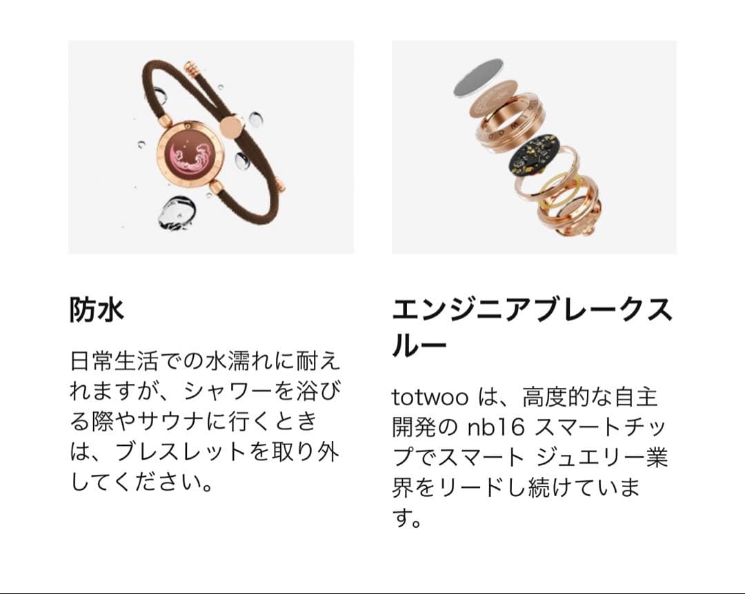 ☆TOTWOO] スマートブレスレット ペア 着信通知·振動機能付き カップル