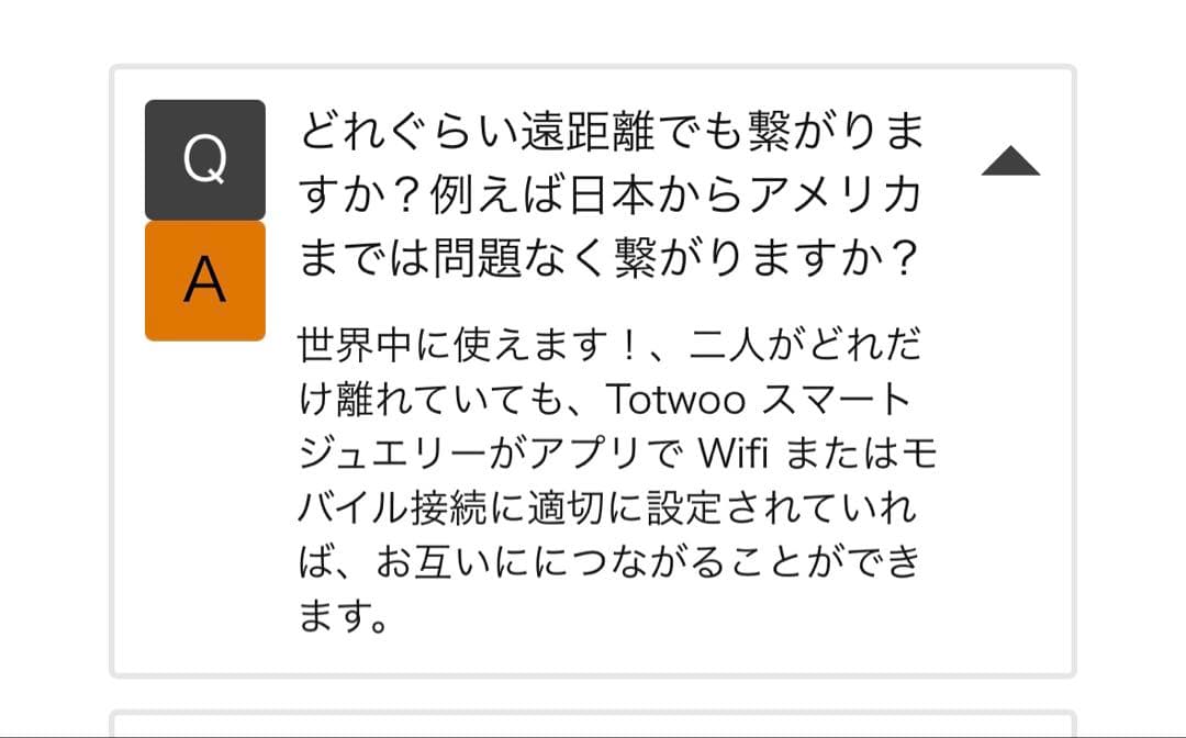 ☆TOTWOO] スマートブレスレット ペア 着信通知·振動機能付き カップル