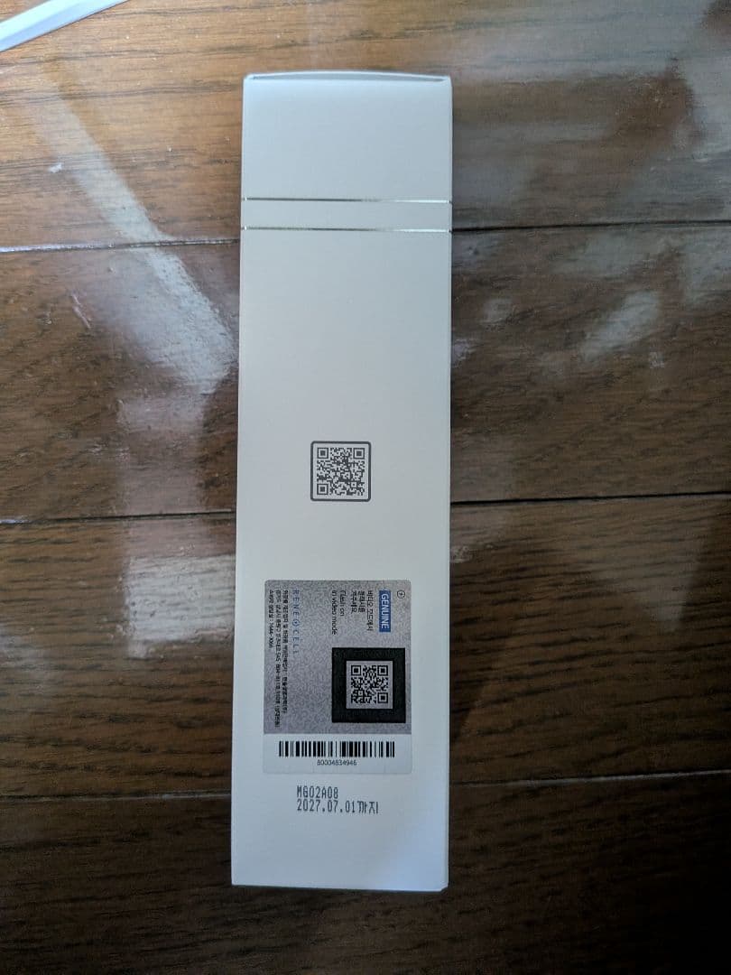 ルネセル化粧品　リトックマスク