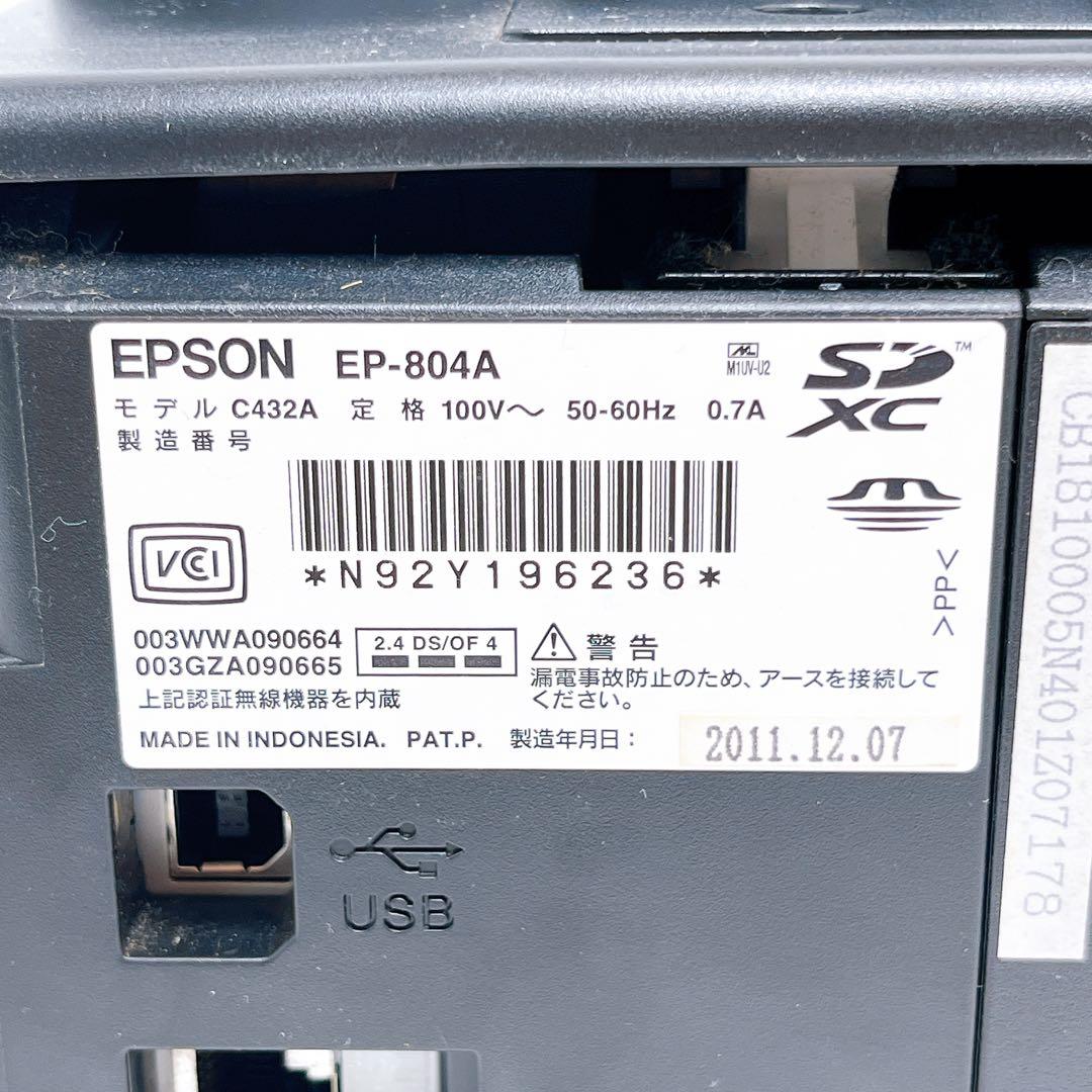 EPSON EP-804A インクジェットプリンター エプソン