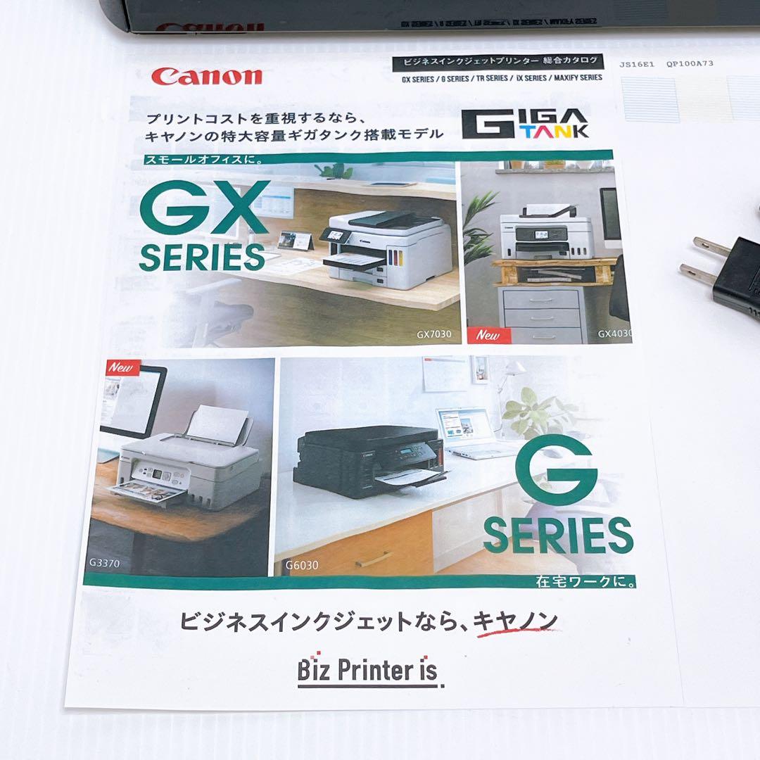 EPSON EP-804A インクジェットプリンター エプソン
