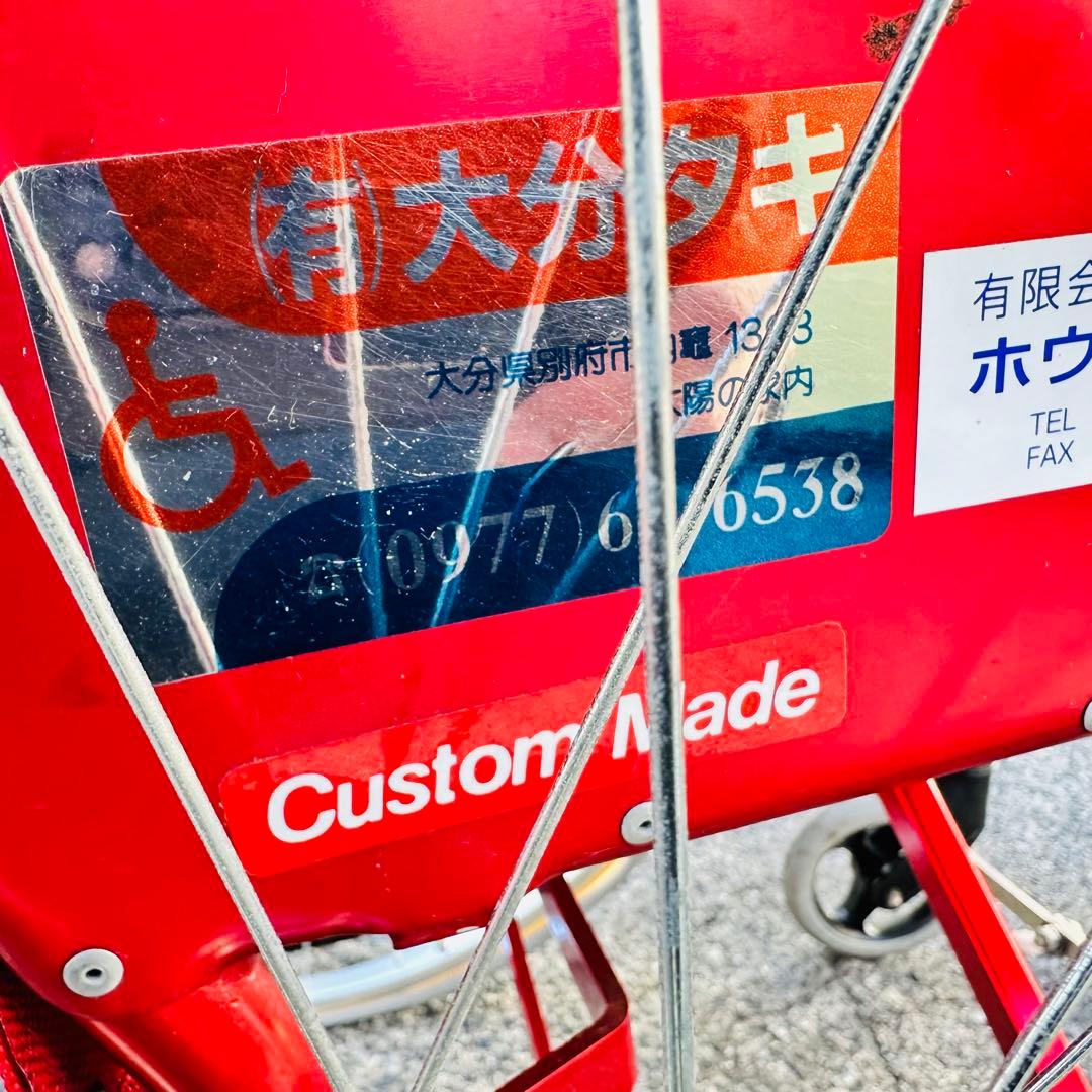 大分タキ　車椅子　自走用　赤色