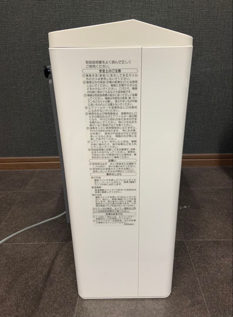 NORITZ ガスファンヒーター GFH-5803S-W5
