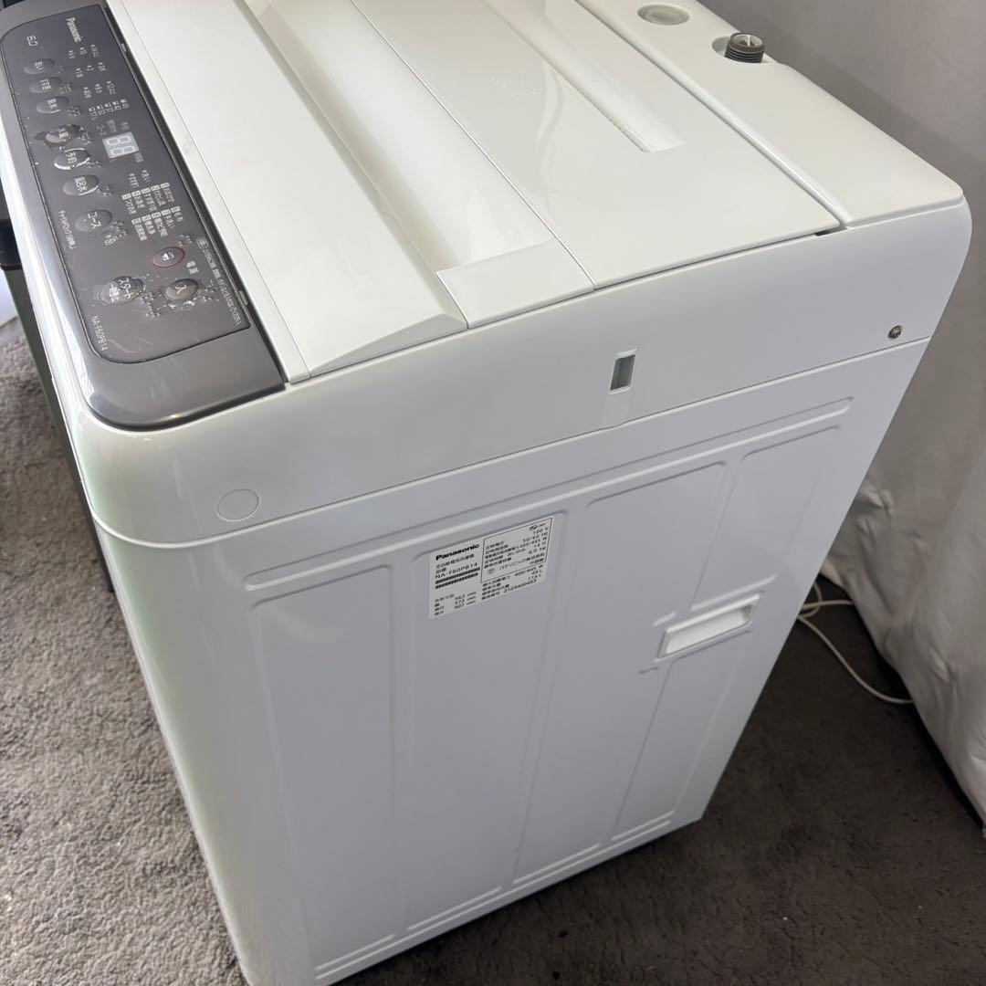 設置無料❤️　冷蔵庫　洗濯機　電子レンジ　一人暮らし　家電セット　23年　中古