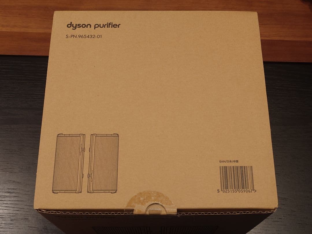 Dyson Pure/Purifier交換用フィルター純正品965432-01