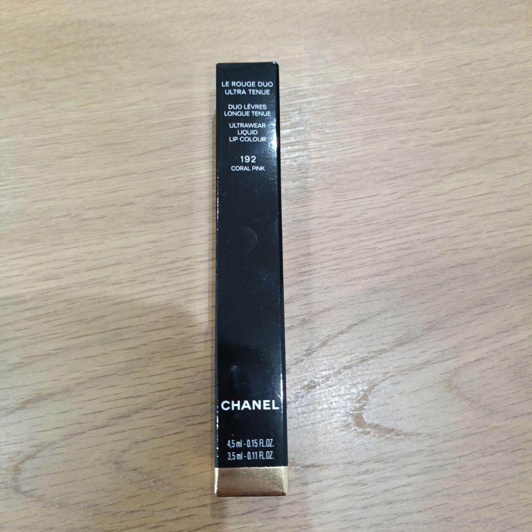 CHANEL 限定　ルルージュデュオ192 コーラルピンク