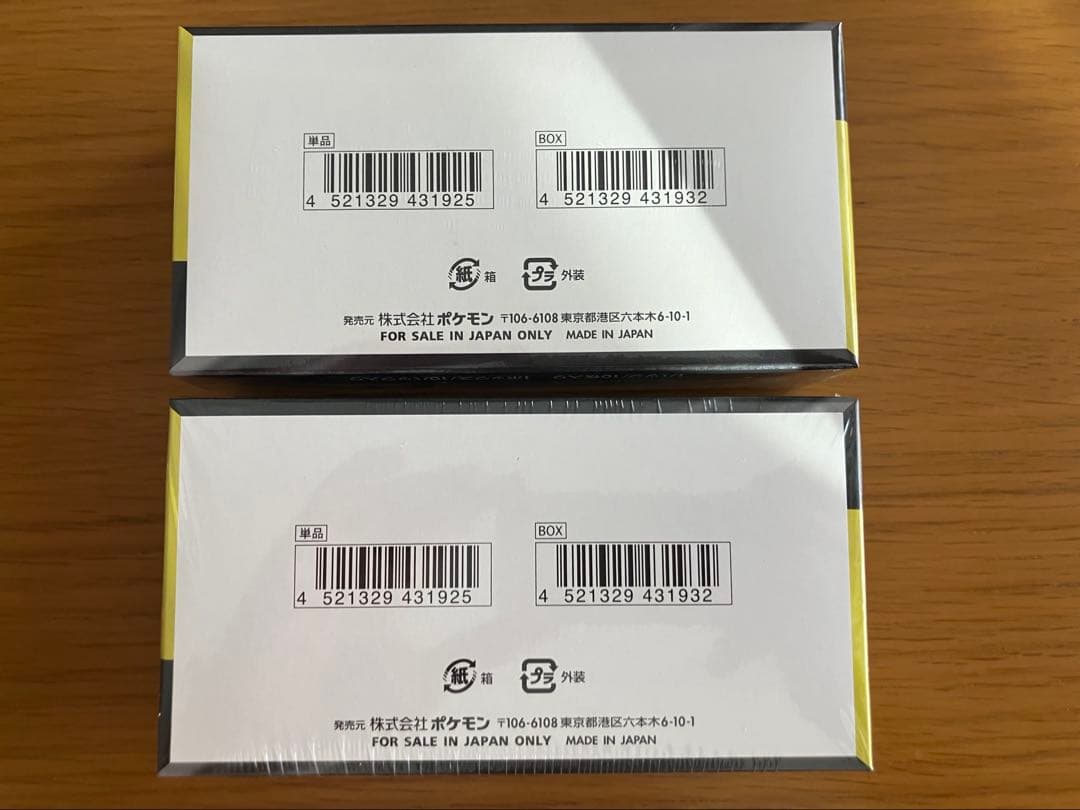 ポケモンカードゲーム MEGAドリームex 2box 新品未開封シュリンク付き