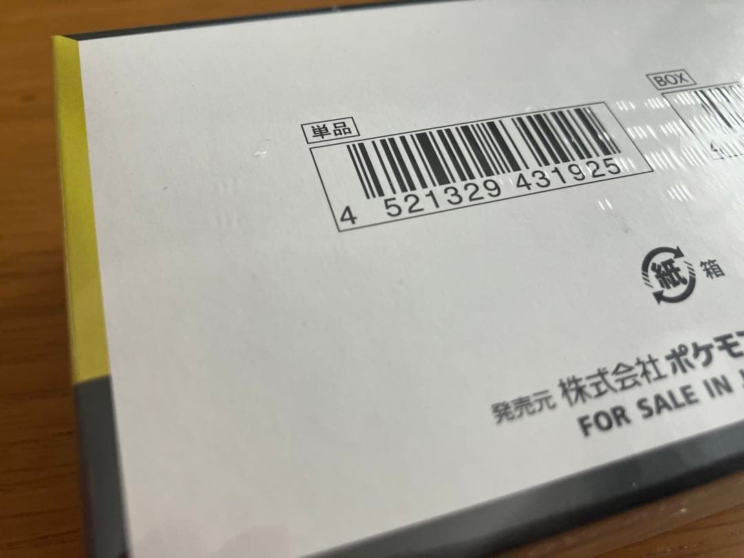 ポケモンカードゲーム MEGAドリームex 2box 新品未開封シュリンク付き