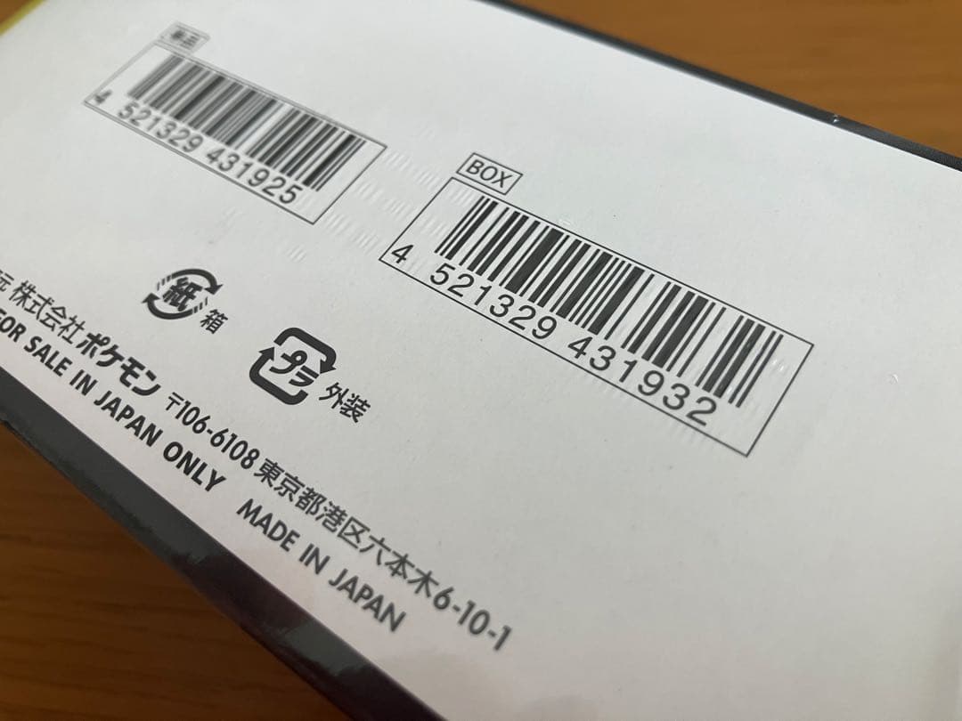 ポケモンカードゲーム MEGAドリームex 2box 新品未開封シュリンク付き