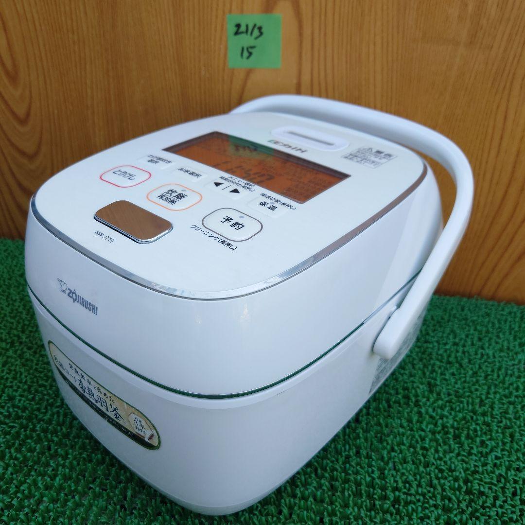 象印 NW-JT10 炊飯器 IH加熱方式