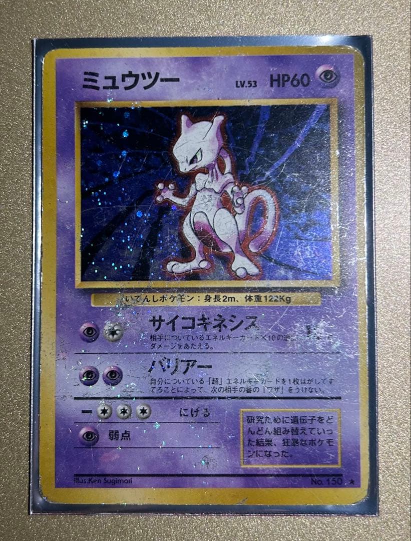 旧裏　11枚 ピカチュウ　ミュウなど　ポケカ　おまけ付き